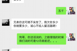 安庆安庆专业催债公司的催债流程和方法